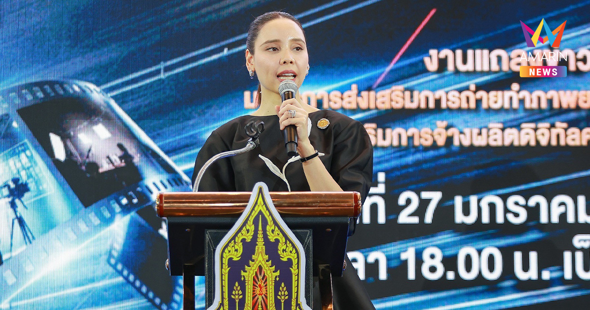 "ซาบีดา" หนุนหนังไทยสู่ระดับโลก ดึงต่างชาติจ้างผลิต ปั๊มเงิน 7 พันล้าน