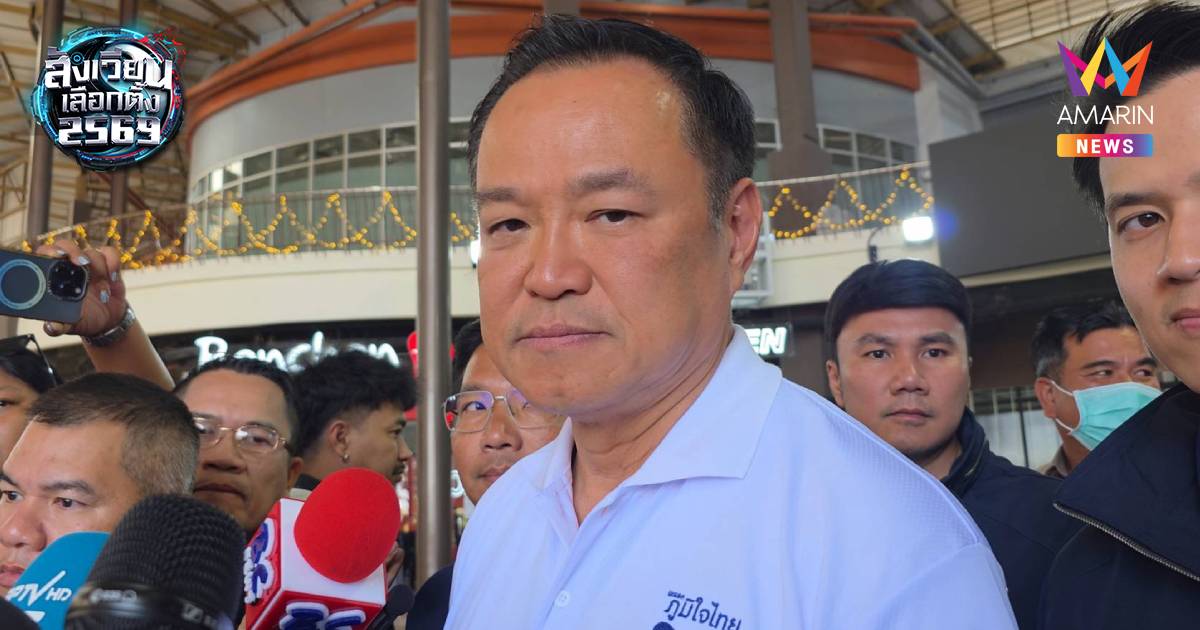 "อนุทิน" เผย ปชช.ขอเร่งแก้ปัญหาชายแดนไทย-กัมพูชา ลั่นไม่มีเปิดด่าน