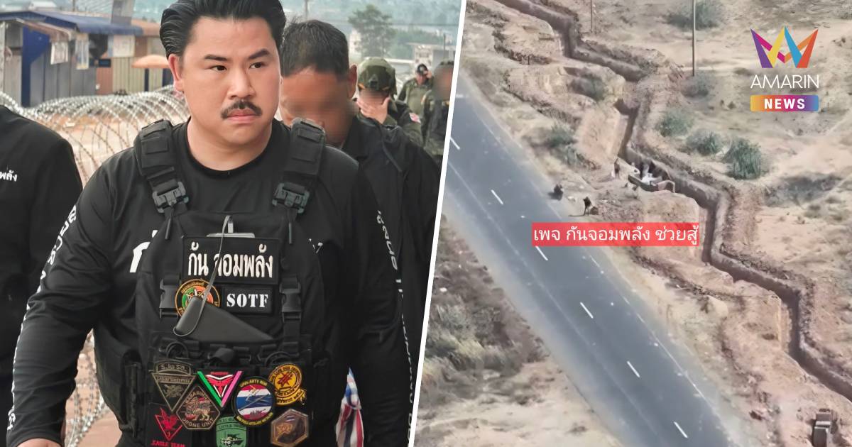 เปิดภาพเขมรไวจัด ขุดคูเลตแบบยุทธวิธีซิกแซกไปมา