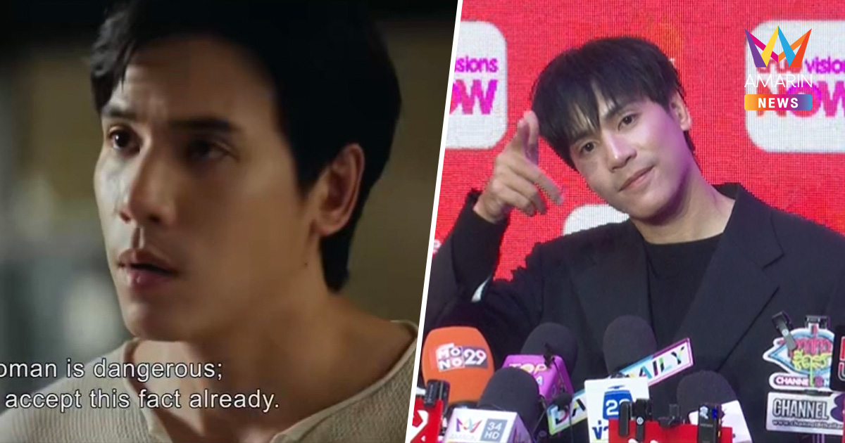 "เจษ" เบรกศึก! FC ไม่พอใจ หนัง ราคี ดูมีซีนน้อย จากพระเอกสู่บทสมทบ?