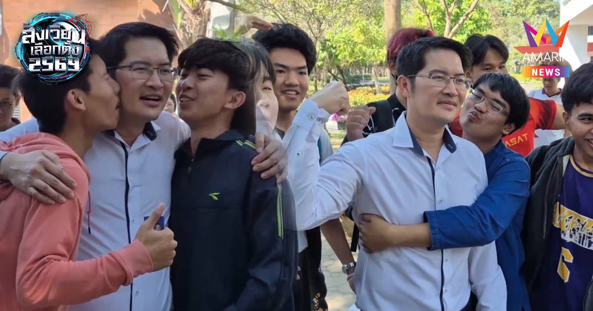 “เต้” ฟีเวอร์ นศ.ถูกใจนโยบายเงินกู้เสริมความใหญ่ชาย-ยกเครื่องหญิง