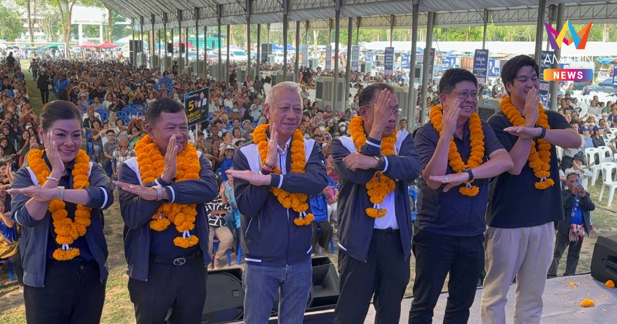 "พิพัฒน์"ปลุกโค้งสุดท้ายขอคนไทยเลือกให้ชัด "ฝ่ายรักชาติ-ไม่รักชาติ"