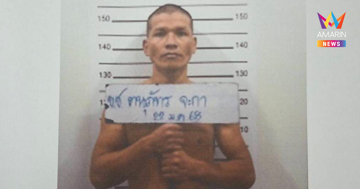 ราชทัณฑ์ตั้งค่าหัว 5 หมื่น ล่านักโทษชาย "ดนุภัทร" แหกคุกดอยฮาง