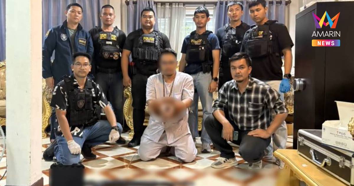 รวบจอมขมังเวทย์ชุดขาวขายปืนในโซเชียล ขยายผลค้นบ้านเจอคลังแสงอื้อ