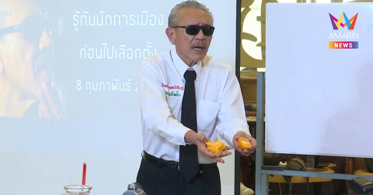 "ชูวิทย์"โชว์หลักฐาน"พรรคส้มเทา"งัดคลิปแฉบิ๊กตร.ดีลลับแลกคุมตำรวจ