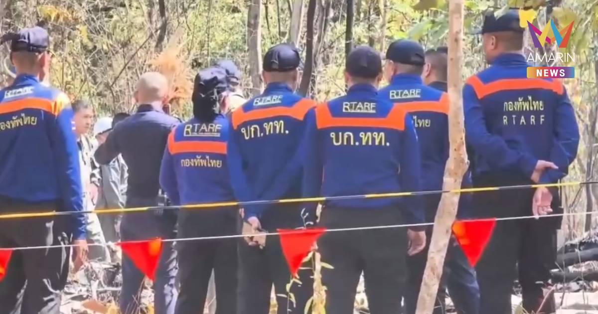 กู้ร่าง 2 นักบินได้แล้ว ชาวบ้านเผย เครื่องบินหัวดิ่งลงพื้นก่อนระเบิด