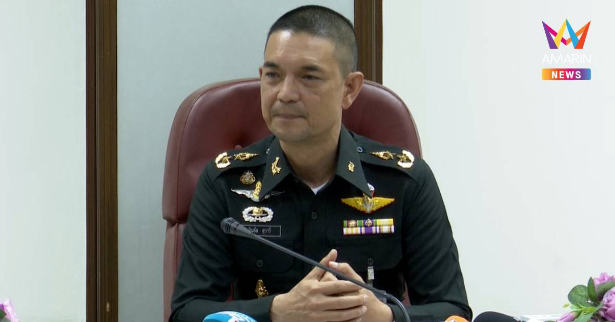 ทบ.จัดพิธีสดุดี46วีรชนชายแดนไทย–กัมพูชา3ก.พ. เปิดนิทรรศการรำลึก