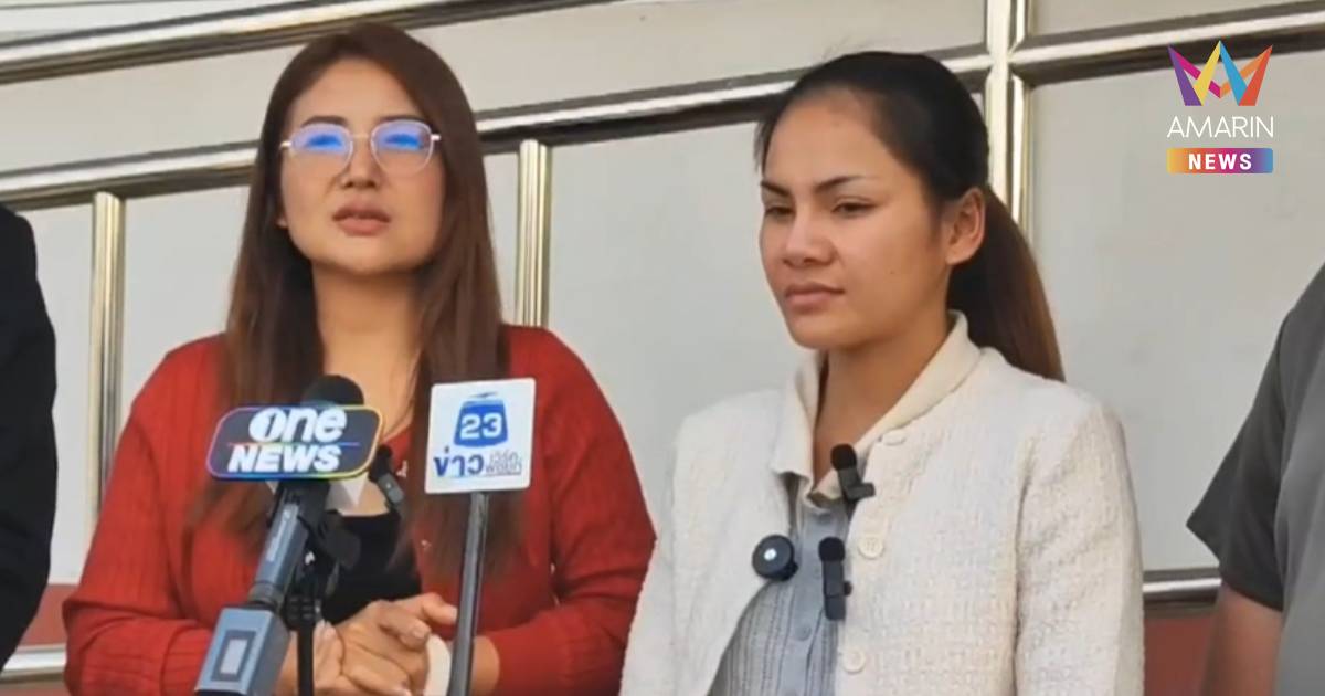 “แคท อารียา-บิว จิตรฉรีญา” ลูกทุ่งหมอลำ แจ้งความเจ้าภาพเบี้ยวค่าตัวค่า