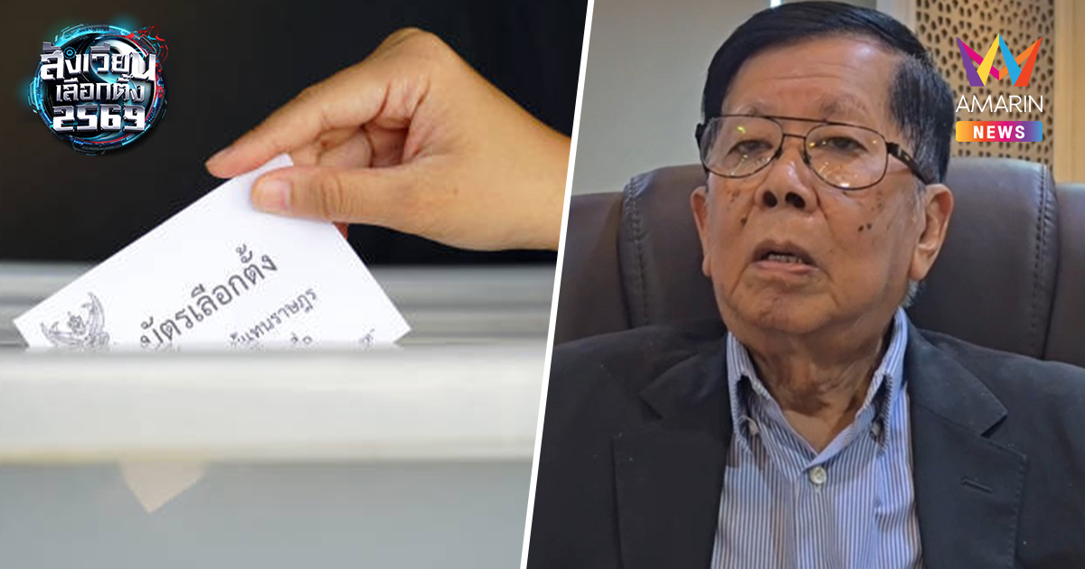 โคราชเดือด! เลือกตั้ง69 เงินสะพัดทะลุ1,600ล้าน กระสุนพุ่งหัวละ7,500บาท