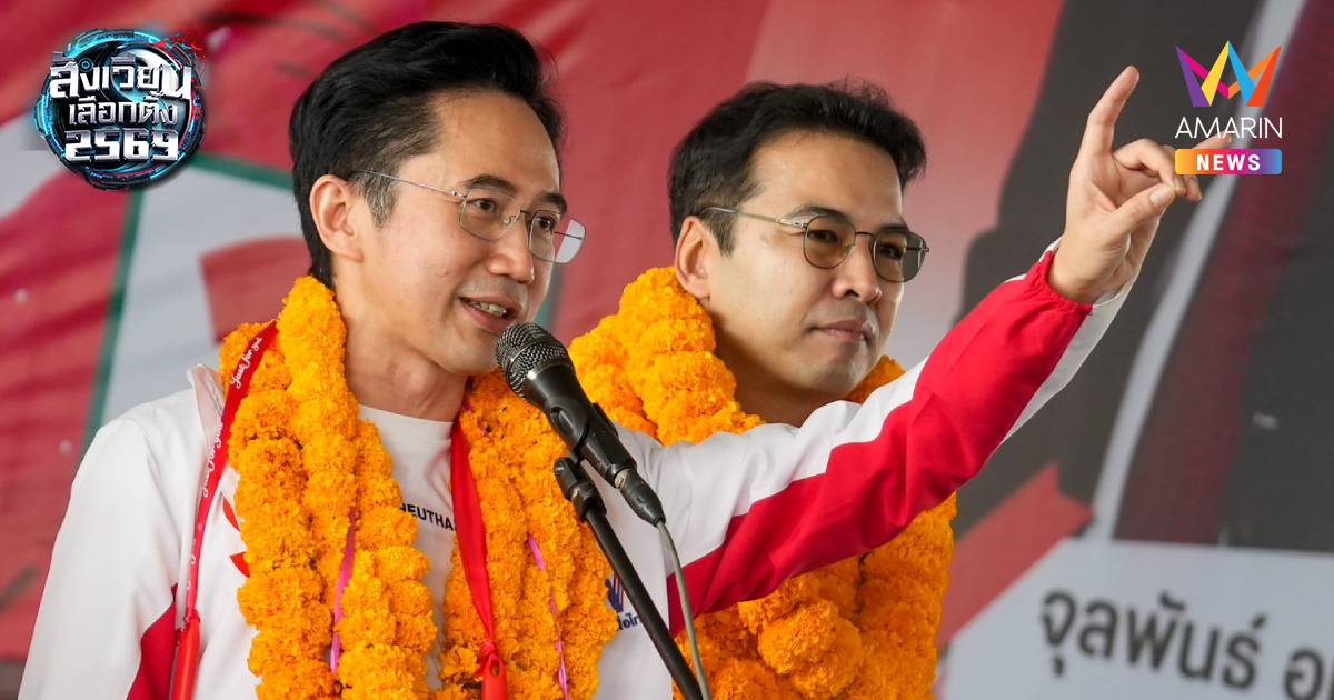 “ยศชนัน” ลุยปราศรัยสันป่าตอง ลั่น นายกฯ คนที่ 33 ต้องมาจากเชียงใหม่