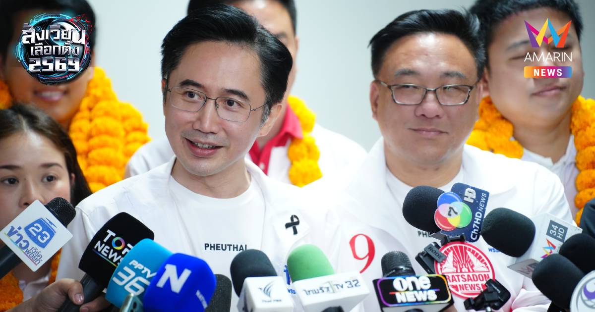 “จุลพันธ์“ ซัด วาทกรรมรักชาติเป็นการแบ่งแยก-ดูถูกปชช.