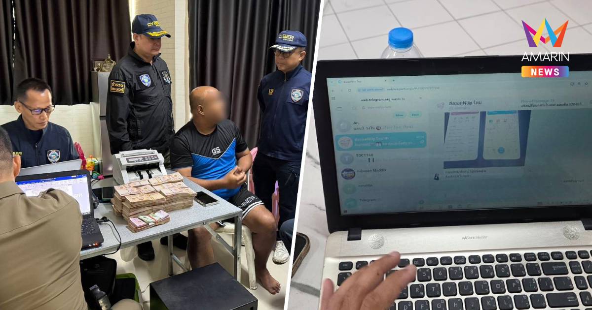 บุกค้นร้านแบตเตอรี่ย่านดอนเมืองยึดเงินสดกว่า3.8 ล้าน ฟอกเงินเว็บพนัน