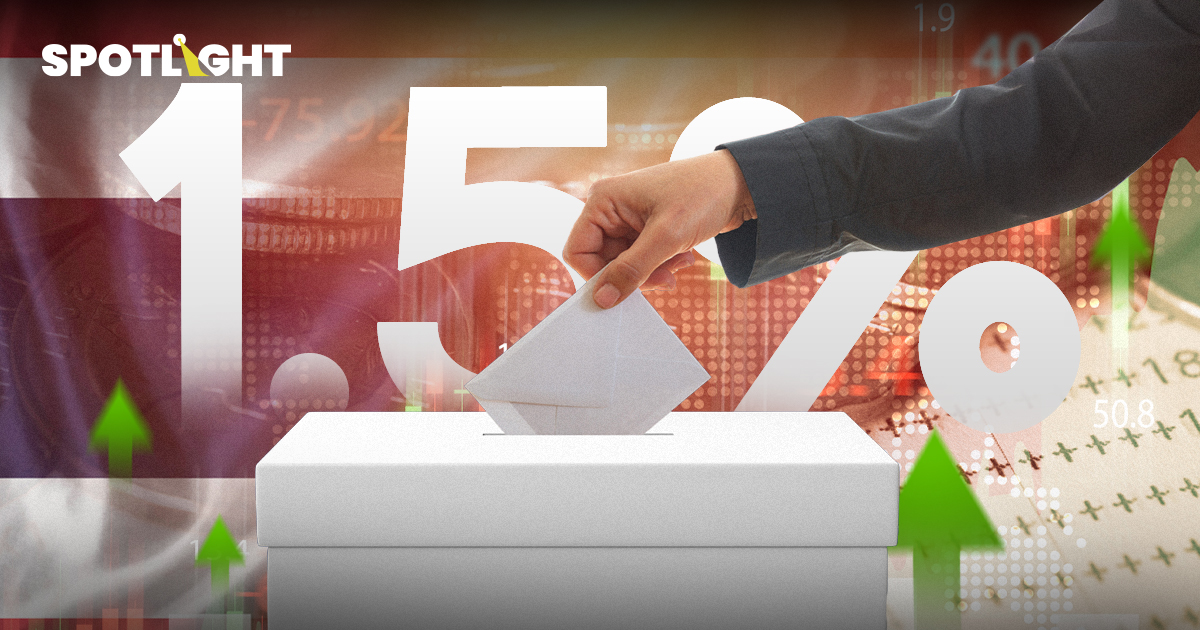 ปีนี้ GDP ไทยจ่อโตแค่ 1.5% ส่งออกแผ่ว คาดได้รัฐบาลผสม ทำ-เบิกงบล่าช้า