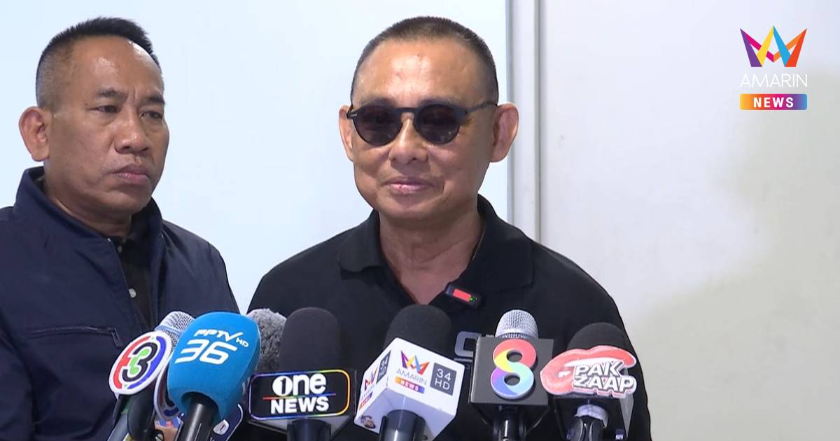 "บิ๊กเต่า" ร่างหนังสือส่ง 3 หน่วยงาน หารือช่องทางส่งสำนวนติดสินบนทองคำ