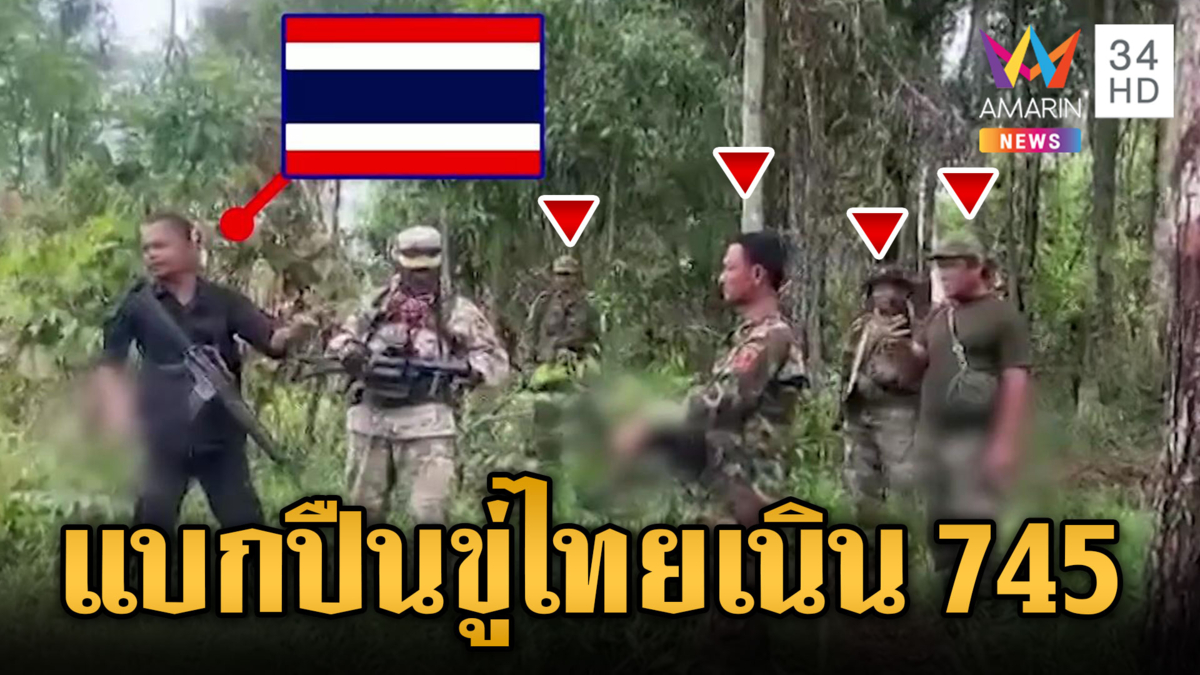 เขมรป่วนไทยไม่พัก ขวางทหารลาดตระเวนบนเนิน 745