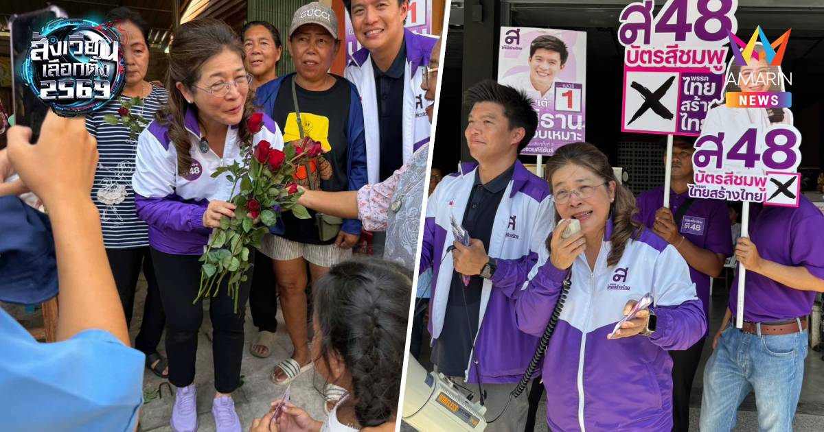 "สุดารัตน์" ลั่นขอเข้าไปรื้อ30บาทรักษาทุกโรค ก่อนระบบล่มสลาย