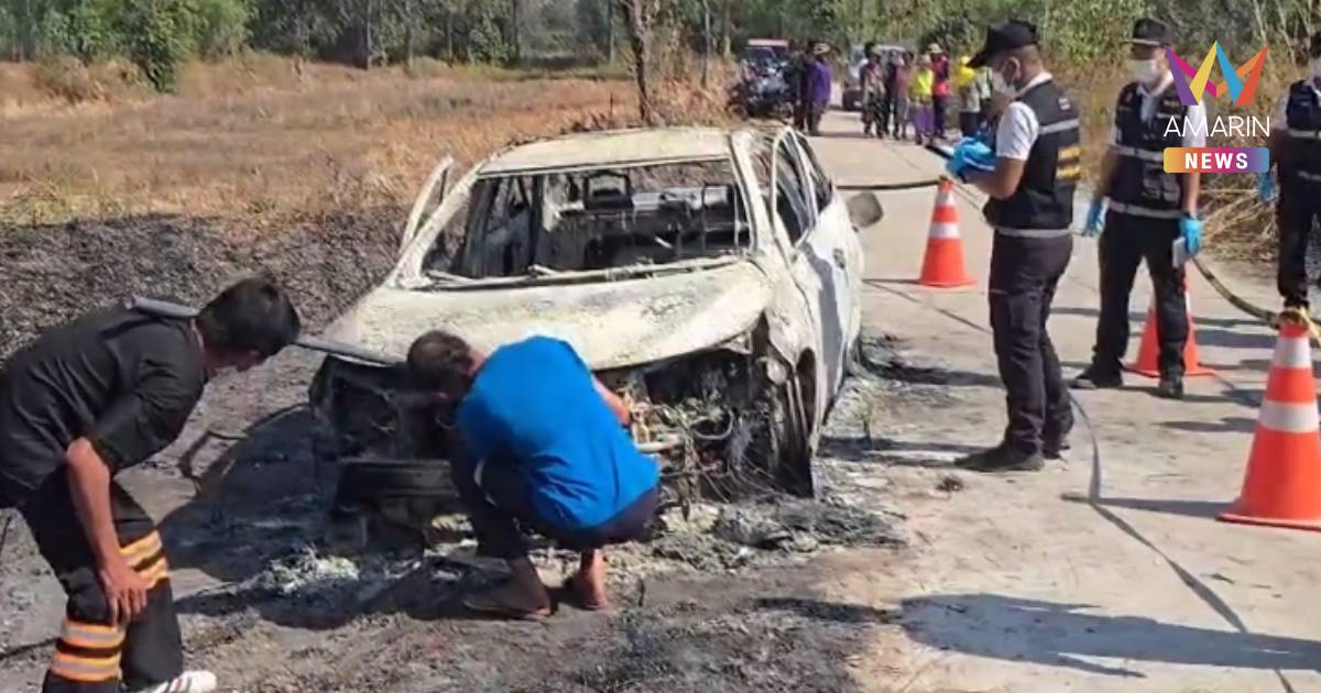 โชเฟอร์แท็กซี่ วัย 58 ปี จอดรถนอน ไฟลุกท่วมคลอกตายคารถปริศนา