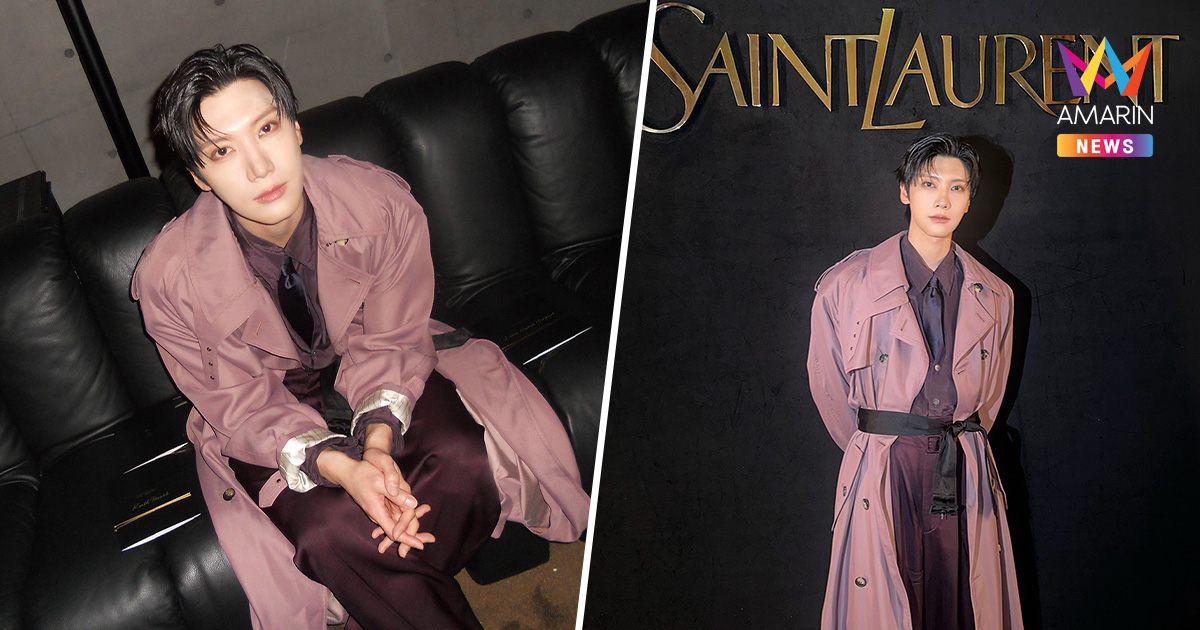 "เตนล์ NCT" บุกปารีสแฟชั่นวีก 4 ปีซ้อน! โดดเด่นดึงดูดสื่อต่างประเทศ