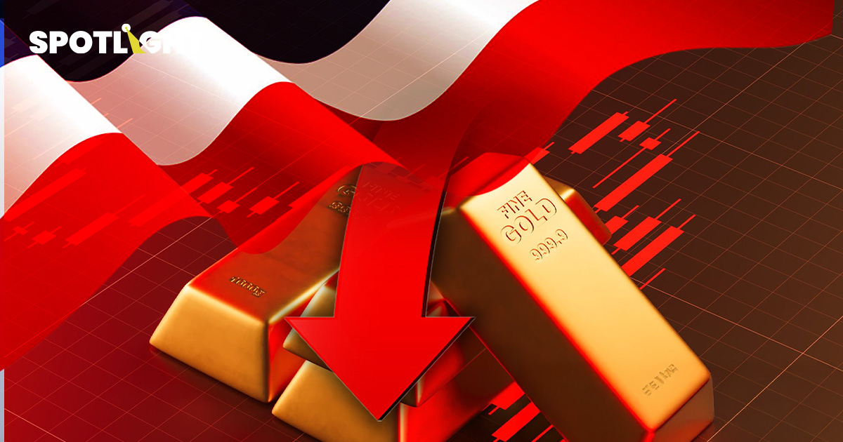 ทองไทยดิ่ง 6,100 บาท! ตัวเก็งปธ.เฟดเสริมเชื่อมั่น ดันดอลล์ขึ้น ทองร่วง