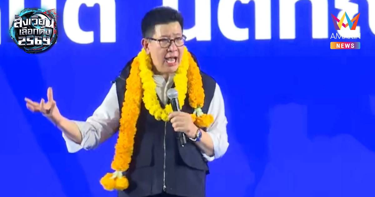 "เอกนิติ"ลั่นพาเศรษฐกิจไทยขึ้นจากหล่มโตพุ่ง1.8%ขอภท.สานต่อนโยบาย10พลัส