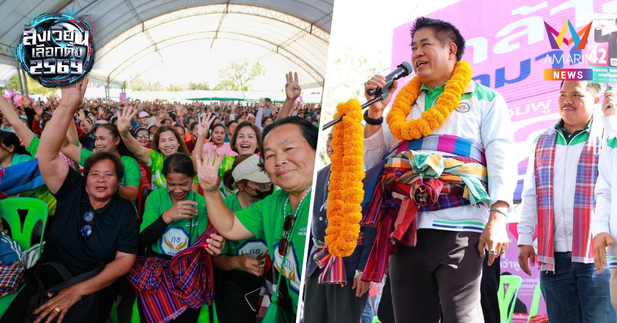 กล้าธรรมบุกชัยภูมิ เปิด2เวทีเดือด"ธรรมนัส"ประกาศสงครามกับพ่อค้าคนกลาง