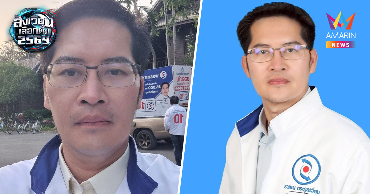 สะเทือนทั้งพรีเมียร์ลีก! เต้ มงคลกิตติ์ จะเจรจาซื้อ แมนยู-ลิเวอร์พูล