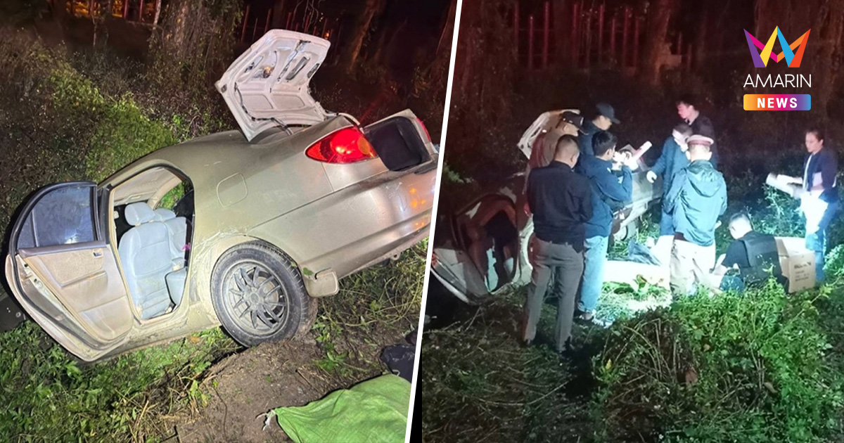 ปิดป่าดอยขุนตาลล่าพ่อค้ายานรก ซิ่งเก๋งแหกด่านหนี ทิ้งรถขนยาบ้า4แสนเม็ด