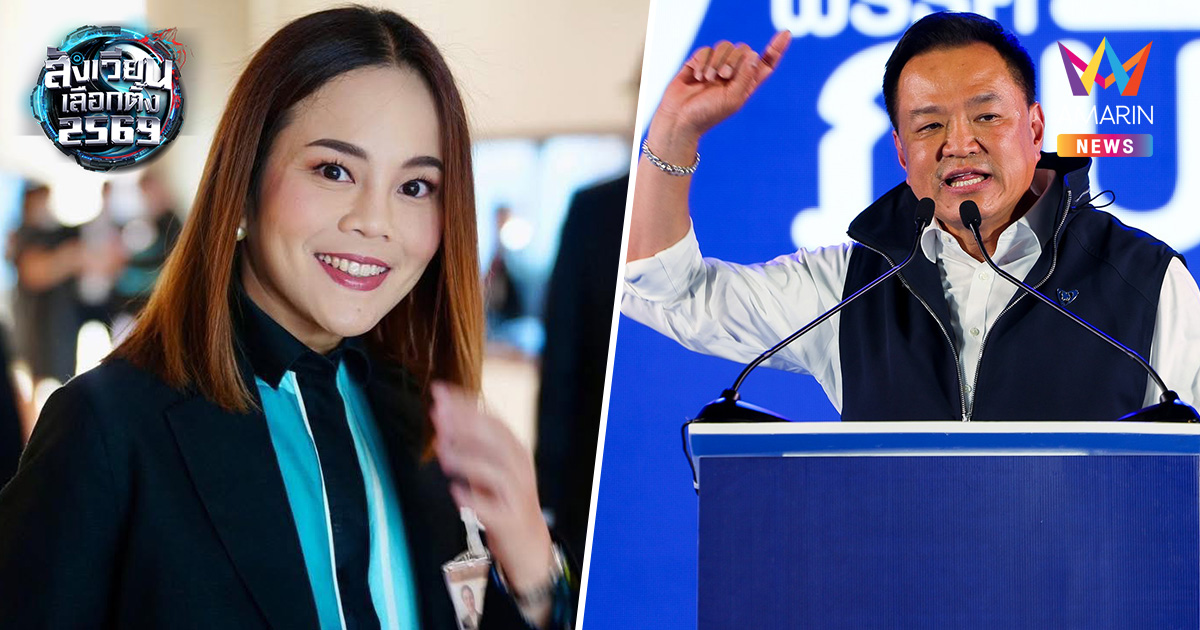 "ขัตติยา" สวน "อนุทิน" เลิกมุกปลุกความกลัวเรียกคะแนนชี้คนรู้ทันหมดแล้ว