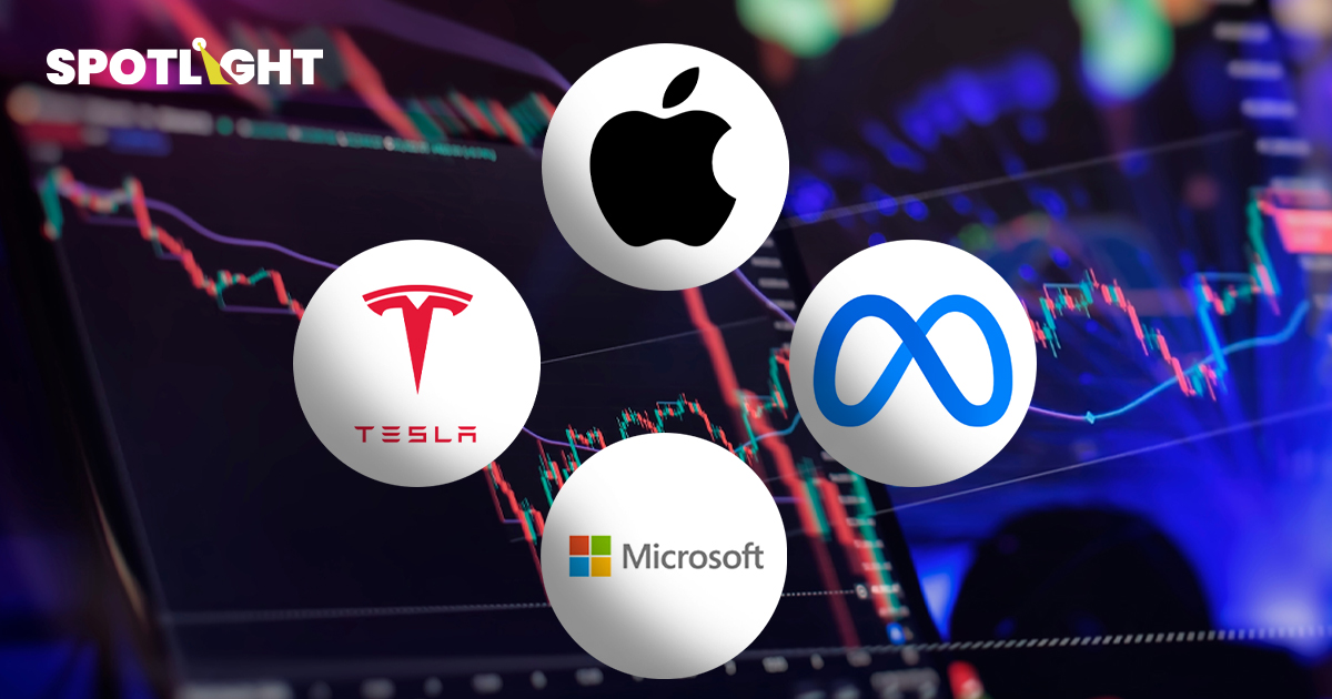 สรุปผลงาน 4 บิ๊กเทค Q4/2025 และเหตุผลที่ราคาหุ้นหลายตัวไม่เดินตามกำไร