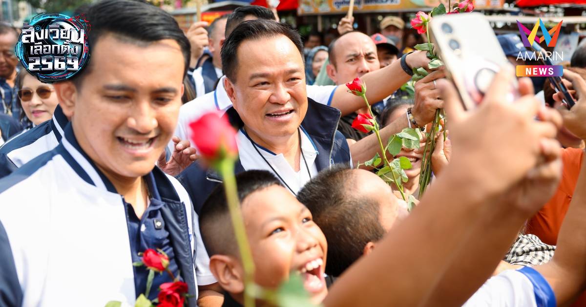 "อนุทิน" โวโพลนำลิ่ว ตอก "ณัฐวุฒิ" อย่าตลกหน้าม่าน