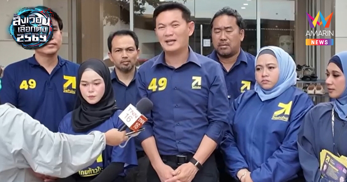 "ดร.เอ้" เขย่ายะลา! ชูวิสัยทัศน์วิศวกรเจาะอุโมงค์เชื่อมมาเลเซีย