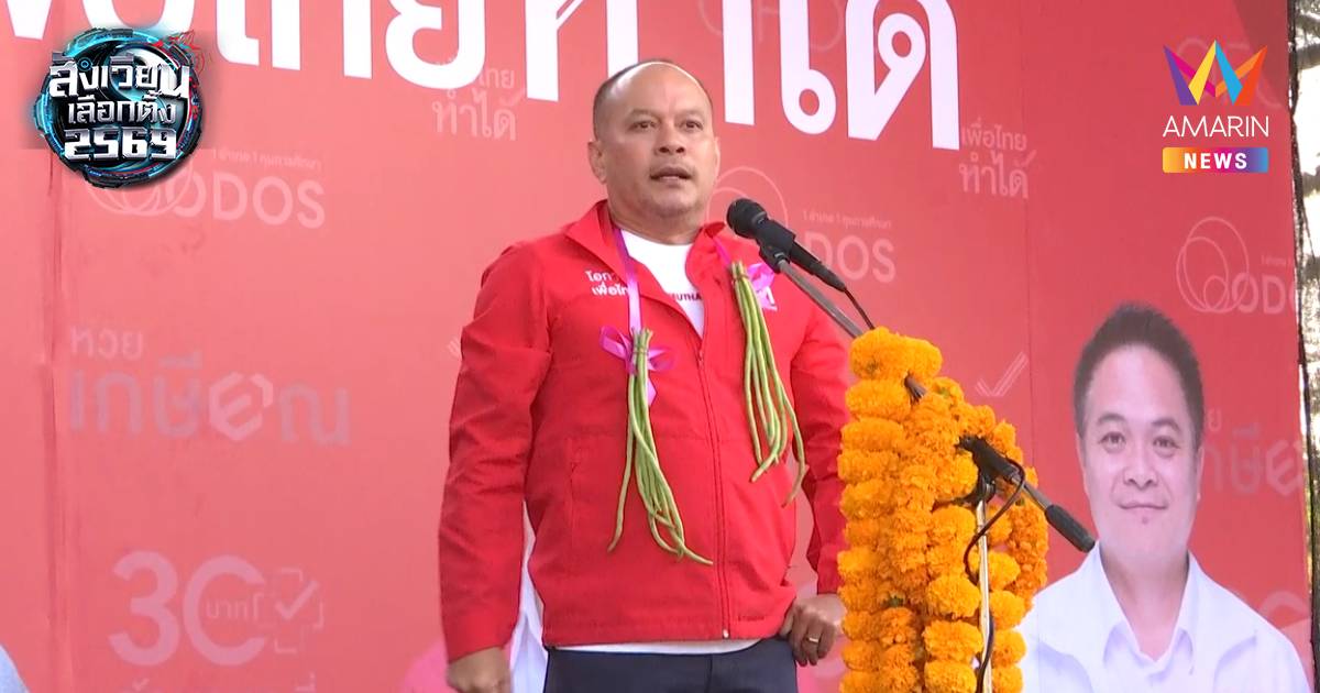 ณัฐวุฒิ ฟาด อนุทิน วิ่งราวชาติไปรักอยู่พรรคเดียวไล่คนอื่นไปฝั่งตรงข้าม