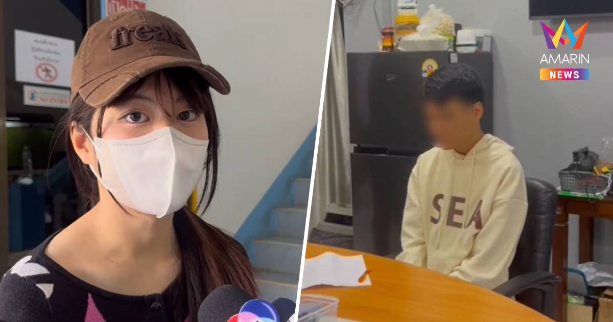 จับFCสายโหดคุกคามข่มขู่จะทำร้าย "ดาวติ๊กต็อก"