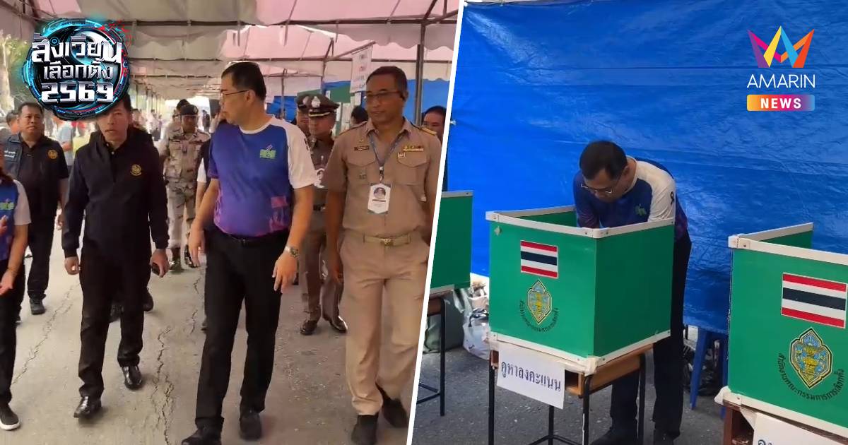 ผู้ว่าฯนนท์ ตรวจความพร้อมหน่วยเลือกตั้งล่วงหน้า-ใช้สิทธิคนแรก
