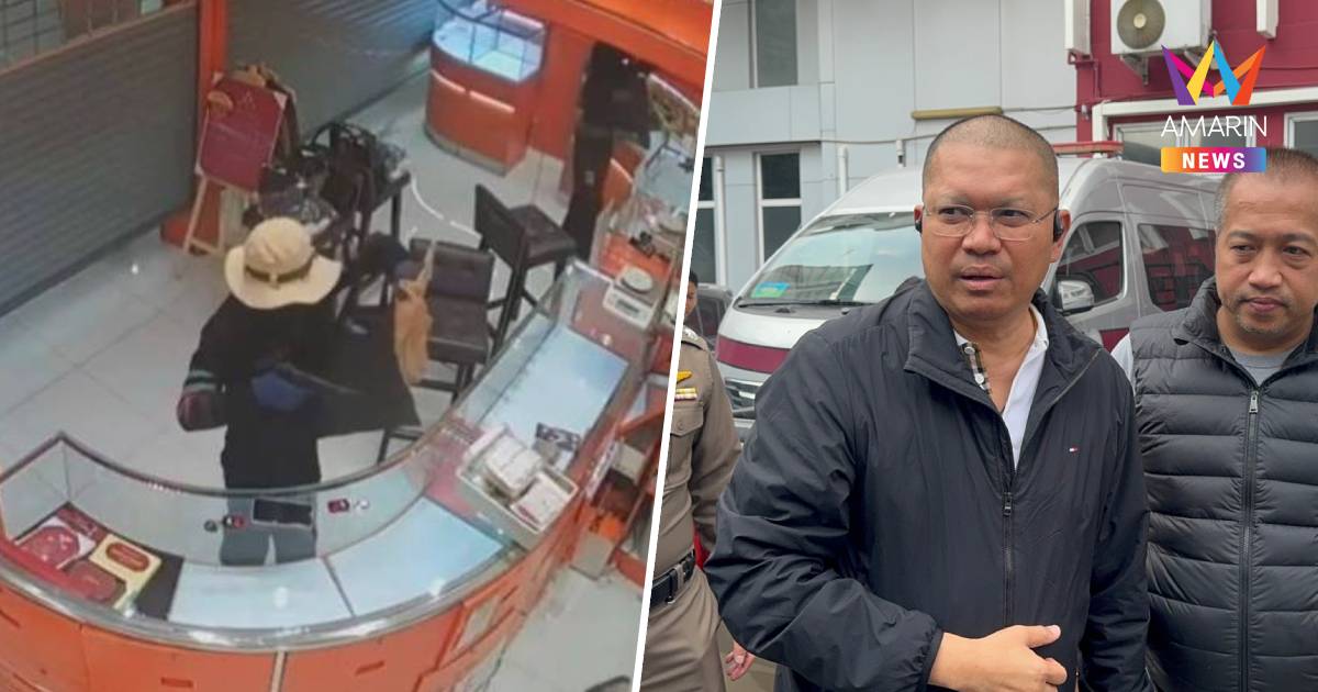 รู้ตัวคร่าวๆแล้วโจรปล้นทองห้างดังย่านสุขุมวิทกวาด179บาท จ่อออกหมายจับ