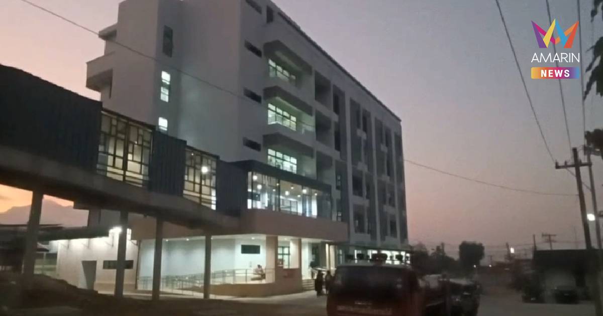 สลดเพลิงไหม้ ตึก ชั้น 5 โรงพยาบาลแม่สะเรียง ผู้ป่วยดับสลด 1 ราย