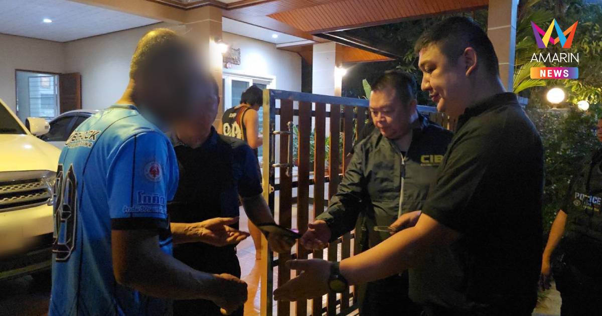 CIB ปิดบัญชีซุ้มมือปืนข้ามภาค รวบทีมสังหารกำนันยอง