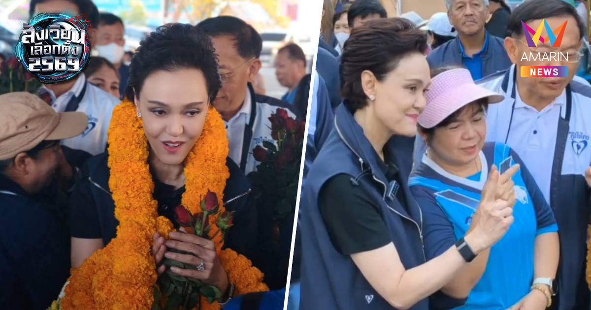 ชาวสมุทรสาครแห่รับ ศุภจี คึกคัก