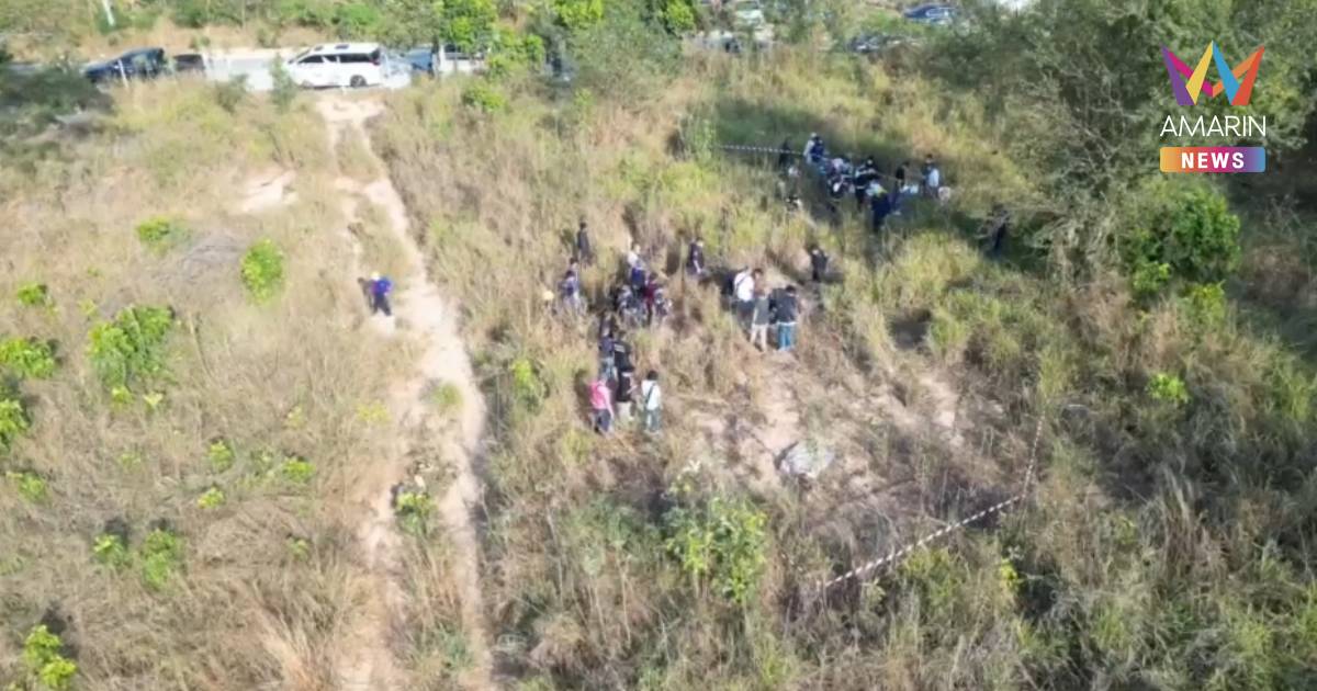 สยอง! ฆ่าหั่นหนุ่มรัสเซีย แยกร่างฝังดิน  คาดปมฆ่าล้างหนี้