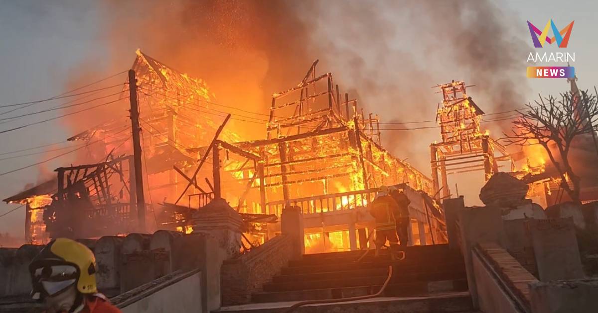 ด่วน! ไฟไหม้กุฏิไม้โบราณวัดดังเมืองลำปางวอดทั้งหลัง