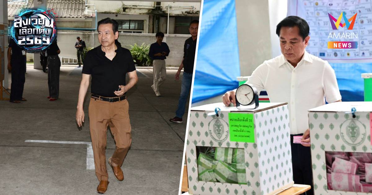 พีระพันธุ์ แกนนำรวมไทยสร้างชาติ ใช้สิทธิเลือกตั้ง