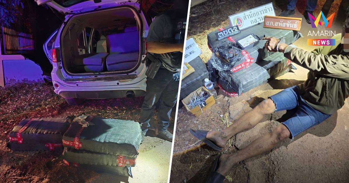 รวบ 2 เอเย่นต์ขนยาบ้าล้านเม็ด กลางดึกหน้าโรงเรียนสหัสขันธ์