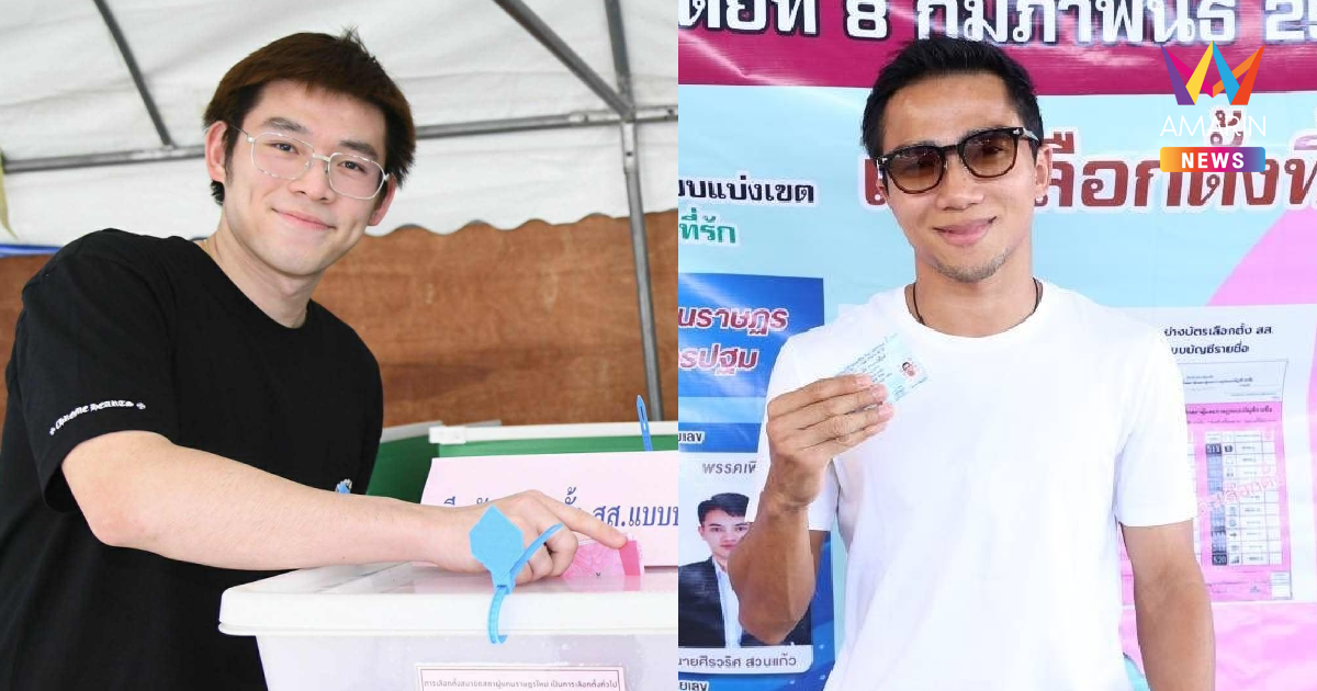 รวมคนวงการกีฬา เข้าคูหาใช้สิทธิเลือกตั้ง วันที่ 8 ก.พ. 69