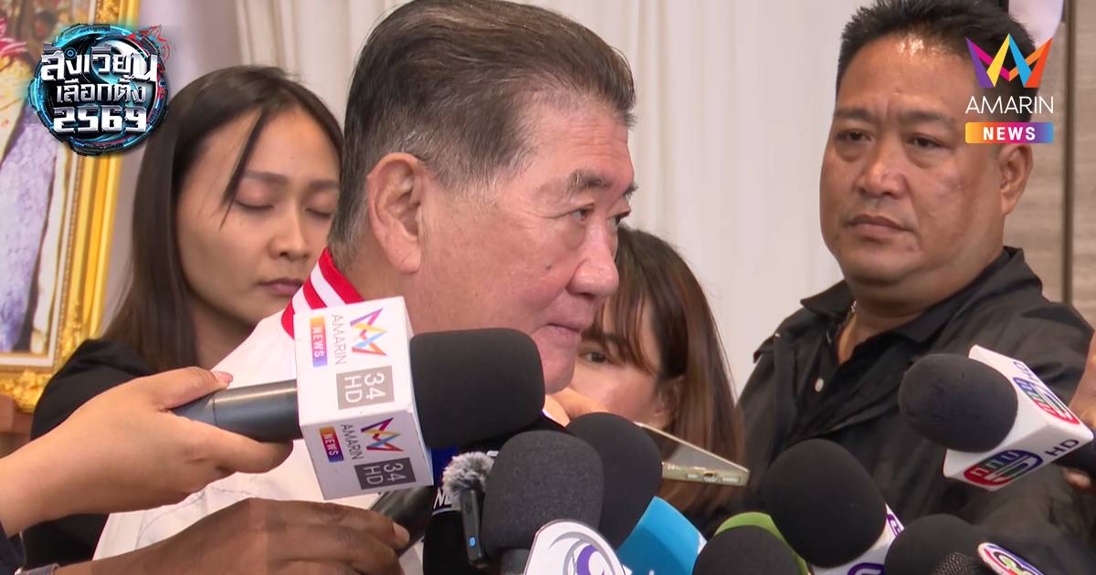 "ภูมิธรรม" ชี้ผลโพลเป็นเพียงการประเมิน หลัง นิด้าโพล บอก พท. ได้ที่ 3