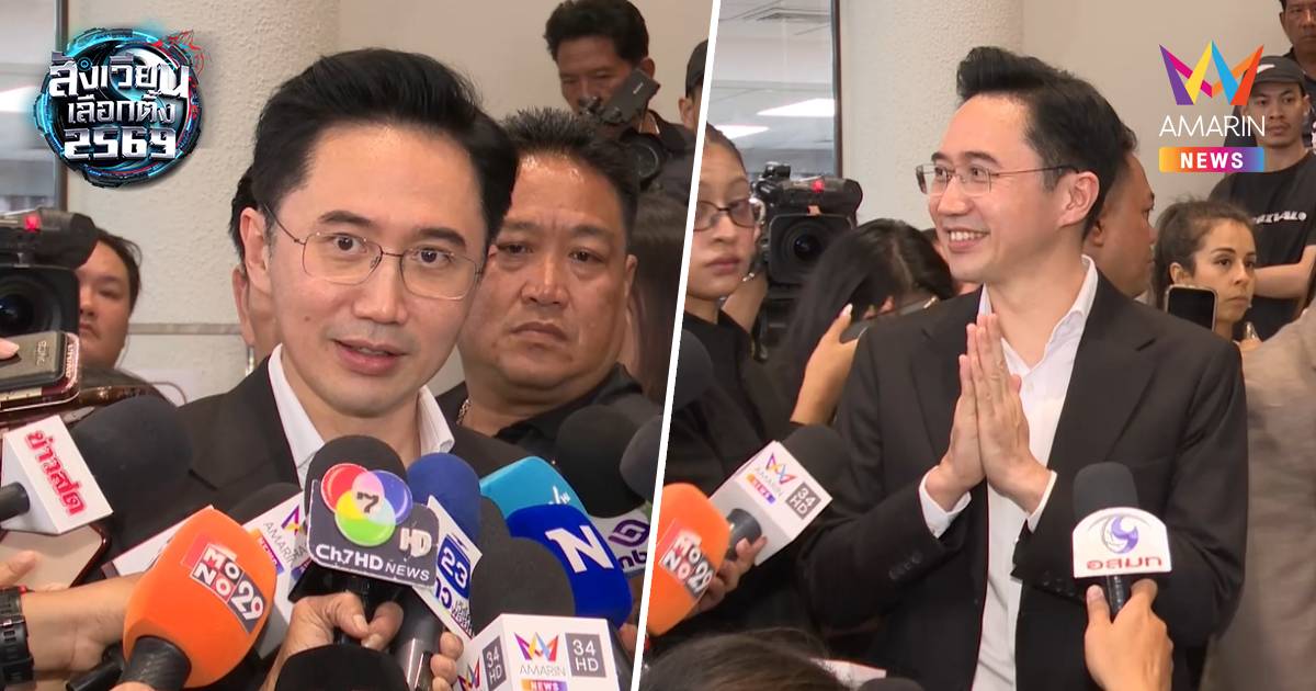 "ยศชนัน" ยังมั่นใจ แม้ผลโพลบอกเพื่อไทยยังตามอยู่ ขอบคุณทุกคะแนนเสียง