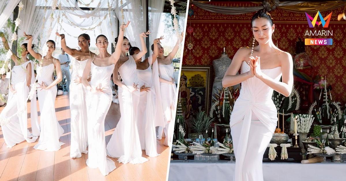 องค์ลง "แพนเค้ก" นำทีมนางฟ้า! ทำพิธีบวงสรวง รำถวายเจ้าแม่นาคี