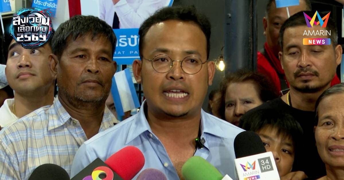 จูรี ขอบคุณพี่น้องร่วมสร้างประวัติศาสตร์ ไม่มีซื้อเสียงแม้แต่บาทเดียว