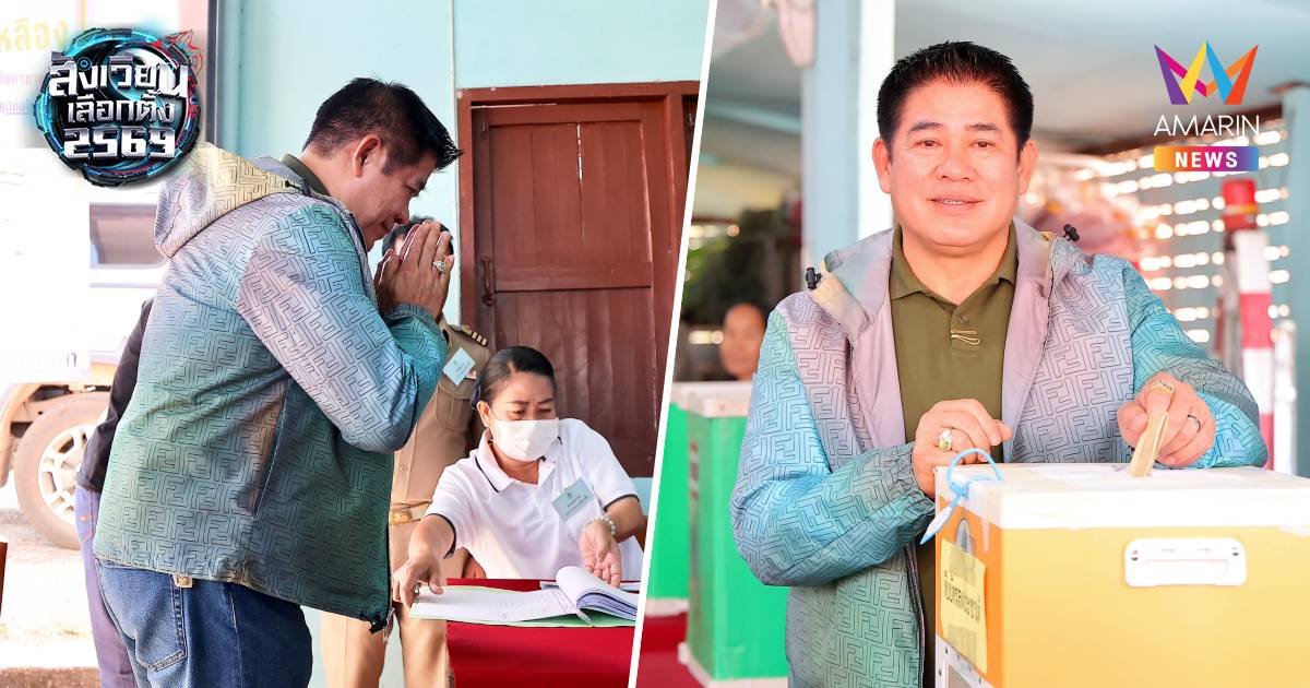 “ร.อ.ธรรมนัส” เชิญชวนชาวพะเยา ออกมาใช้สิทธิ กำหนดอนาคตบ้านเกิด