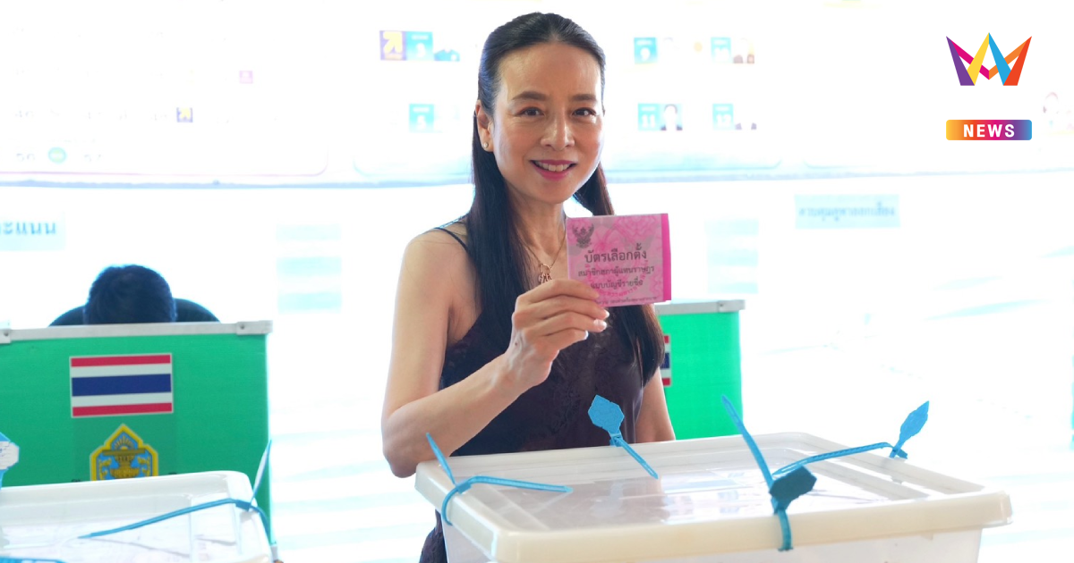 "มาดามแป้ง" นายกฯฟุตบอลไทย ใช้สิทธิ์เลือกตั้ง69 เชื่อเป็นวันสำคัญไทย