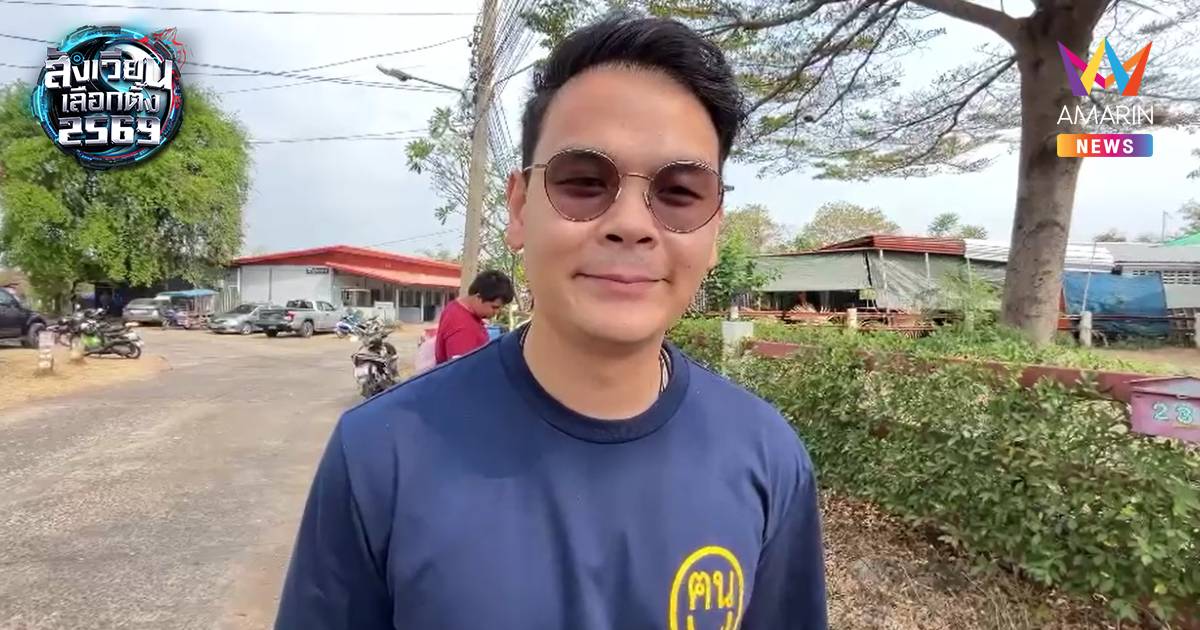 "ไชยชนก" ชวนปชช.ออกมาใช้สิทธิ์ก่อนปิดหีบ เพื่อให้ประเทศชาติเดินหน้าต่อ